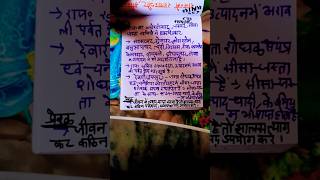 jaspar valestonait .seesa jasta raj.ka akadhikar chanderiya chitorgarh.debari udaipur vsisa jasta