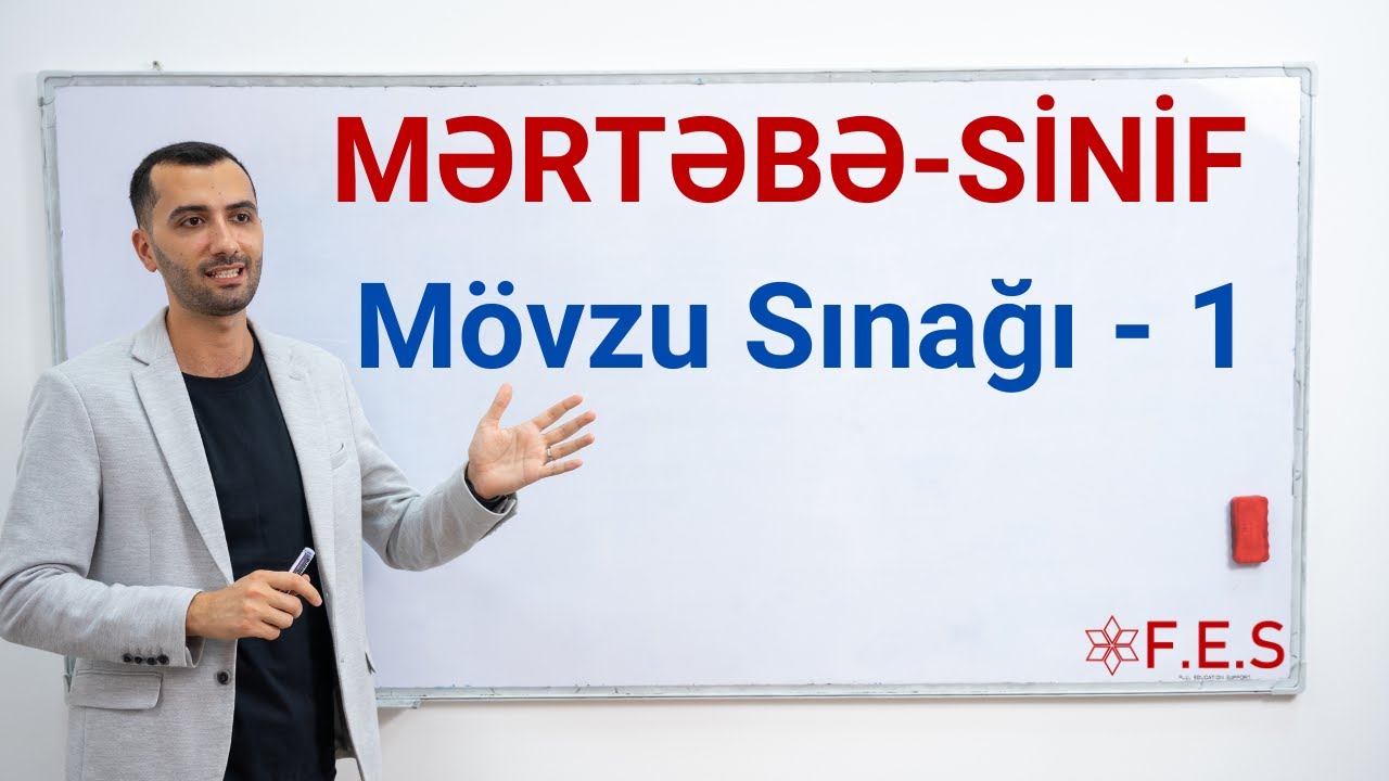MƏRTƏBƏ - SİNİF MÖVZU SINAĞI | AĞABƏYLİ İSAMƏDDİN @fesacademyy