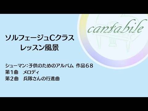 横須賀市 ピアノ教室　ヤマハピアノ演奏グレード８級（Bコース）受験準備