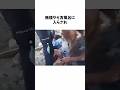 【世界一汚い男】アモウ・ハジ #世界 #ギネス #お風呂