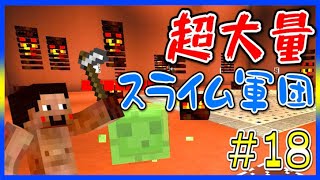 マイクラrpg ミズミズの実の能力者とバトル フライシェン 17 茸のゲーム実況