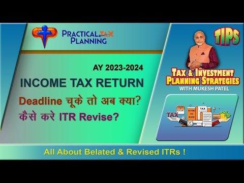INCOME TAX RETURN