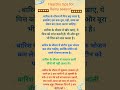 Healthy tips...💯✔️👍🙏 #trending #motivation #helthbenefits #shortvideo