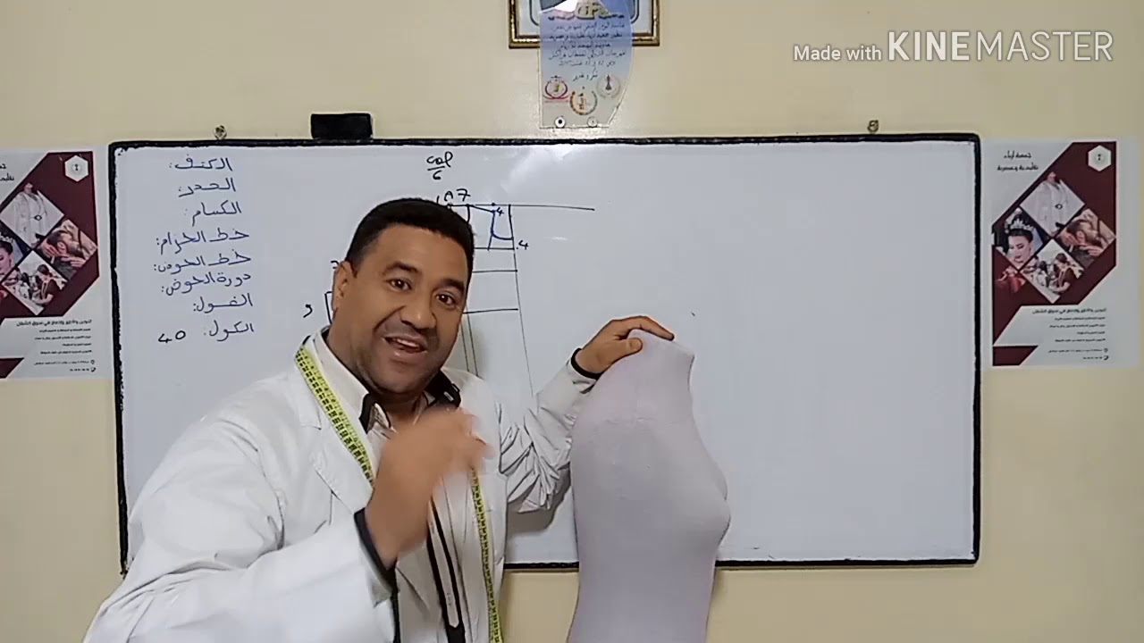 قفطان كول أوفيسي بدون كمام سلسلة القفطان