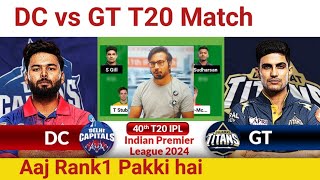 DC vs GT Prediction|DC vs GT  Team|Delhi vs Gujarat IPL 40TH T20 Match screenshot 5