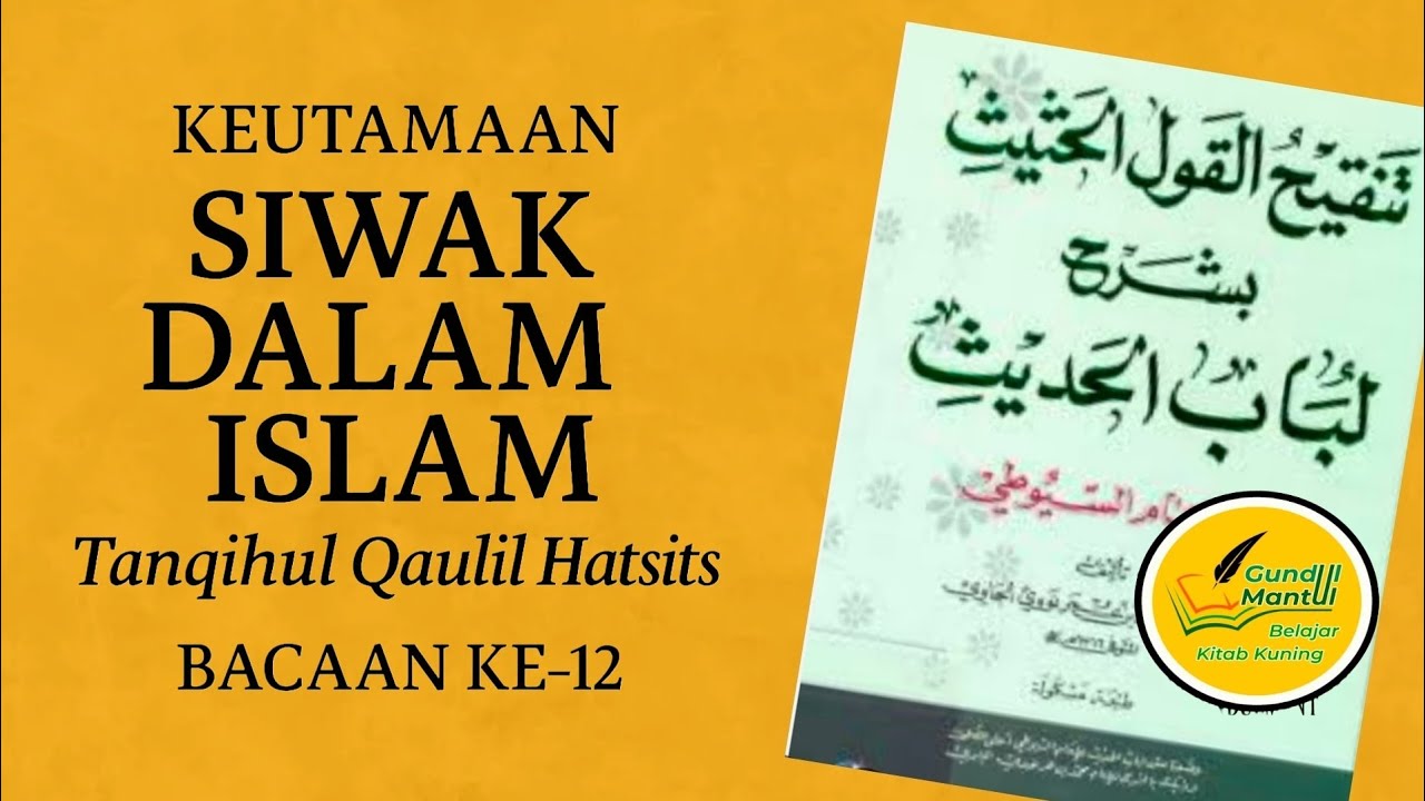 Keutamaan Siwak dalam Islam | Tanqihul Qaulil Hatsits Bacaan ke #12