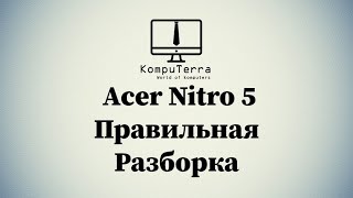 Acer Nitro 5 Полная разборка и чистка  AN515-52 Series Model N17C1