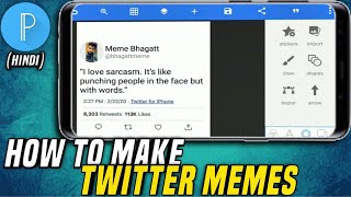 Twitter wale meme kaise banaye || How To Make Twitter Format Memes || On Android | Meme Kaise Banaye