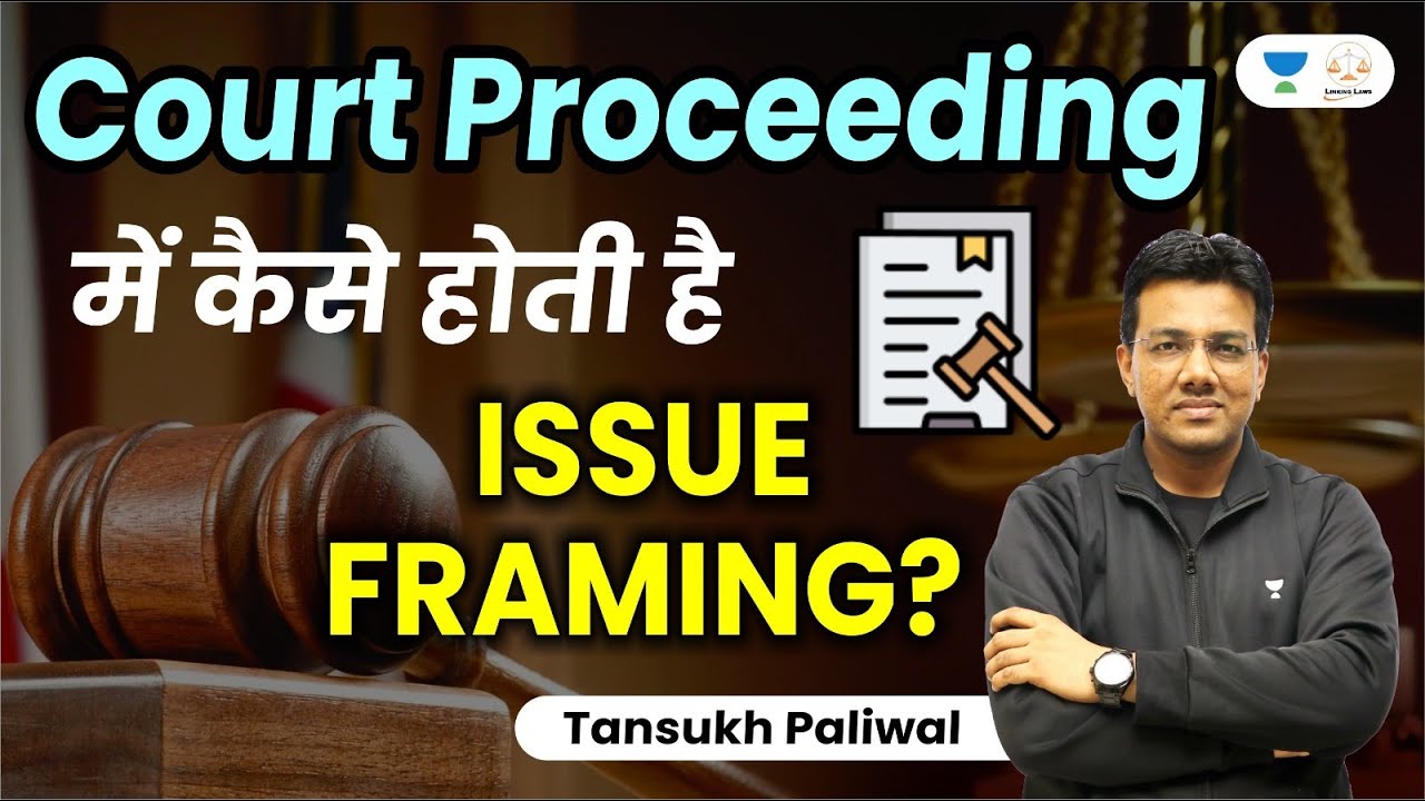 Court Proceeding में कैसे होती है Issue Framing ? Tansukh Paliwal