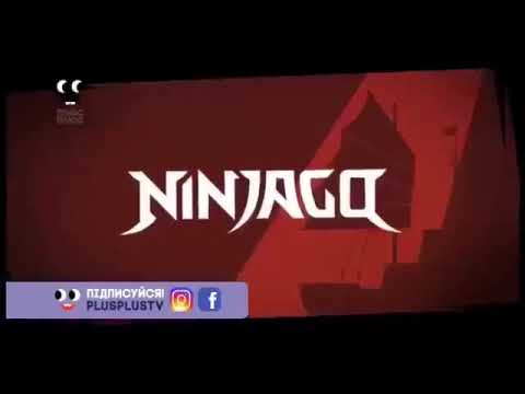 نينجاجو إنترو الموسم 11