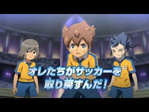 Inazuma Eleven GO: Kyūkyoku no Kizuna Gurifon - Wikipedia