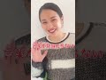 広瀬すずが「魂削った...」渾身の一作！【流浪の月】が遂に公開直前！#shorts