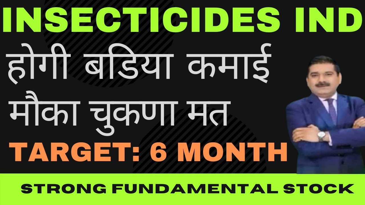 Insecticides India Share News💥 Insecticides India Share💥 Insecticides India Share Latest News💥
