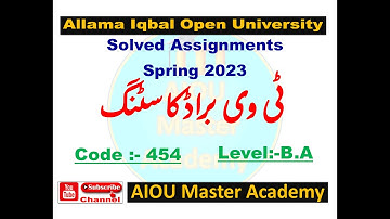 AIOU CODE 454|ٹیلیویثرن براڈکاسٹنگ ASSIGNMENT NO 1.2 | AIOU 454 ASSIGNMENT TV Broadcasting SPRING 23