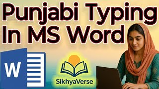 "How to Type Punjabi in MS Word 🖋 | Anmol Lipi Font Setup & Tutorial" screenshot 1
