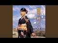 襟裳岬