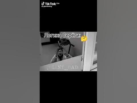 логика - YouTube