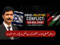Israel-Palestine Conflict: The Real Story | Full History & Facts
