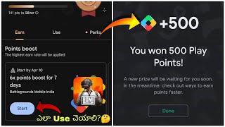 How To Use 6x Play Point Boost in Telugu | Google Play Point screenshot 3
