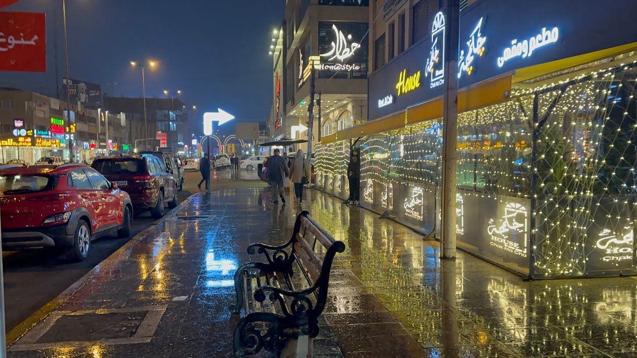 المطر في شوارع بغداد غير شكل ❤️🥰