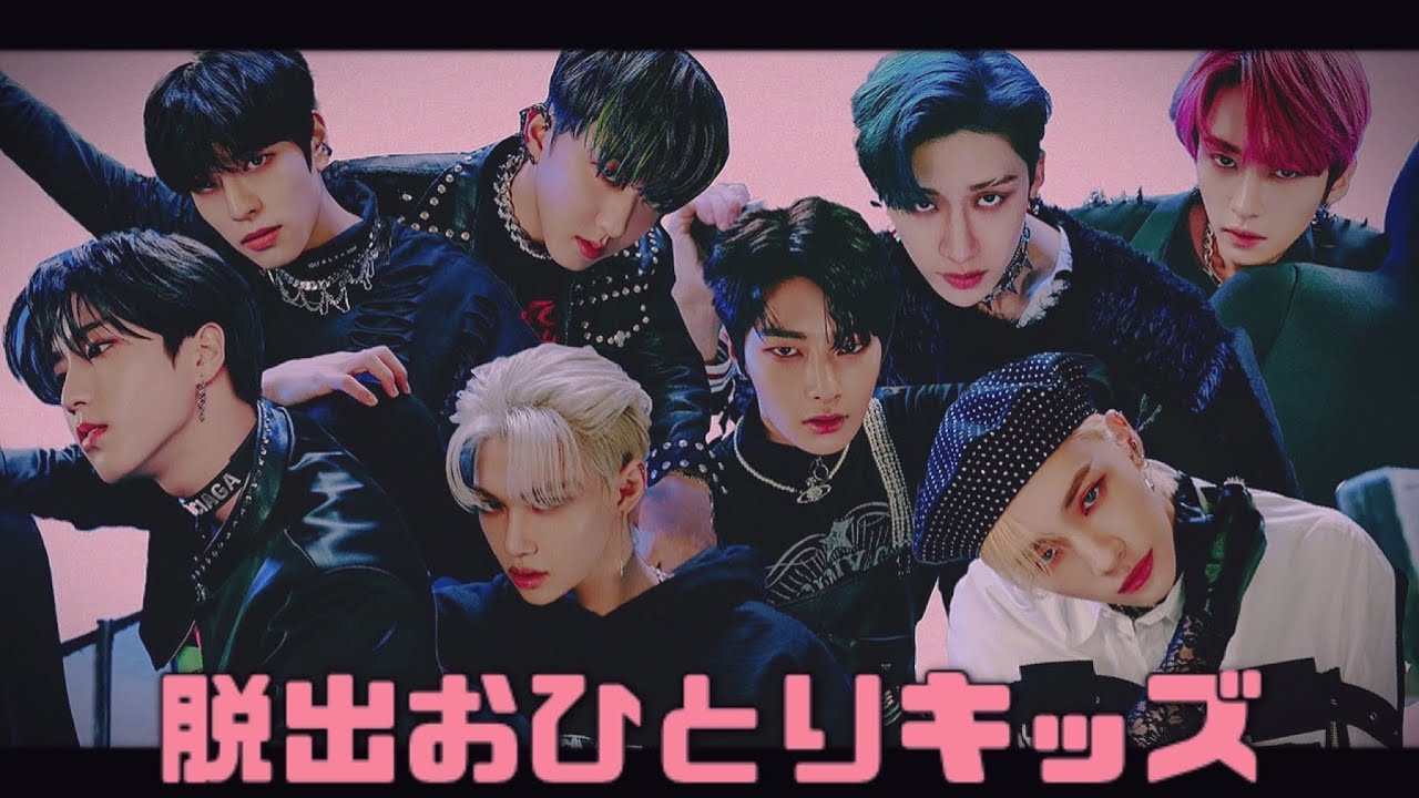 【Stray Kids】スキズの相棒ゲーム👨‍❤️‍👨《脱出おひとりキッズ》【日本語字幕】