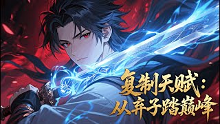 教国のレクエルド（2）