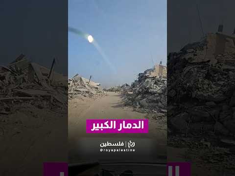 الدمار الكبير في منطقة السطر الغربي في خانيونس