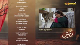 Ranjish Ep 18 | Teaser | Mohib Mirza | Hina Chaudhry | Express Entertainment