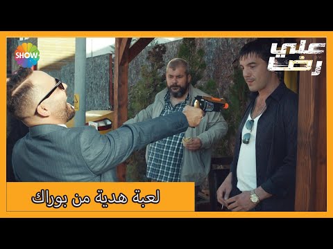 فرصة أخيرة لك للعمل معي يا علي رضا الحلقة  علي رضا