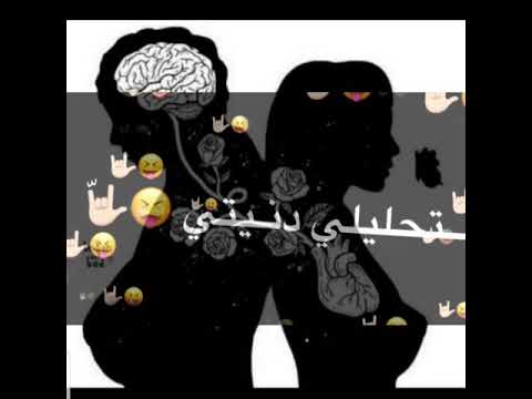 خطفاني بدنيا تانية حالات واتس اب