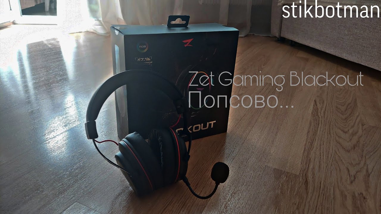 Обзор игровой гарнитуры Zet Gaming/Ardor Gaming Blackout. Попсово ...