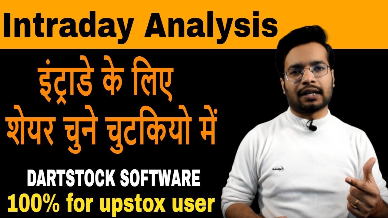 Intraday trading with dartstock software F&O analysis free in