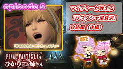 Ap Games Youtube
