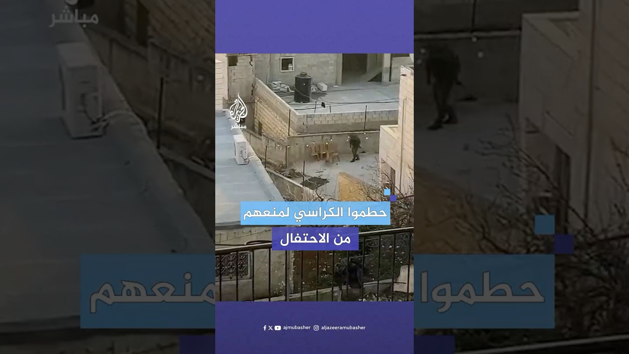 جنود الاحتلال يقتحمون منزل الأسير أحمد فروخ ويحطمون الكراسي البلاستيكية لمنع أهله من الاحتفال
