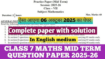 class 7 maths mid term practice paper 2025-26 solution I class 7 maths mid term question paper 2025