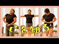 【3LがXL着る】これから痩せちゃうし体のサイズ測ってく