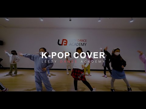 시흥배곧댄스학원 :: 리티댄스아카데미 배곧점 #방송댄스 클래스 A반(오마이걸-던 던 댄스)