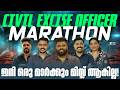 CIVIL EXCISE OFFICER MARATHON 🔥ഇനി ഒരു മാർക്കും മിസ്സ് ആകില്ല‼️| CEO/WCEO | KERALA PSC | SUPER NOTES