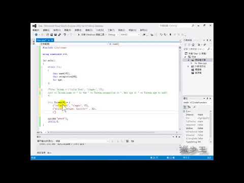 C++物件導向篇 02結構陣列教學 | 2020新版課程 | 全國電腦學院