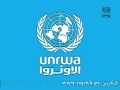 Fréquence De Unrwa Tv Channel Frequency On Nilesat 