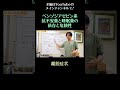 ベンゾジアゼピン系抗不安薬と睡眠薬の依存と危険性7／離脱症状