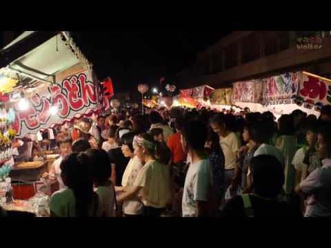 養父ふるさと祭り