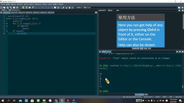 M2 Q20 質數列表 -Python