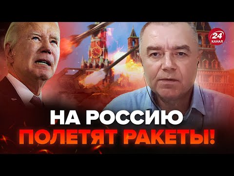 ⚡️СВІТАН: ЗСУ б’є