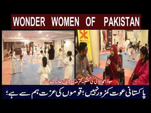 Wonder Women of Pakistan, Miss Samia Khan, Martial Arts Guru in Pakistan
