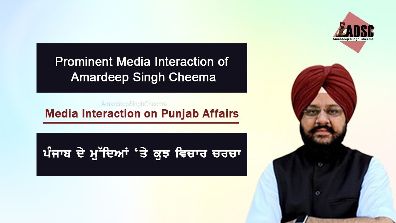 Food Processing Research Centres Punjab Gurdaspur YouTube