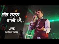 Weak connection  rajveer rajaa  live show