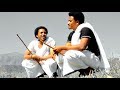 Nuradis seid  tilahun ale  sesi guma     new ethiopian music 2018 official