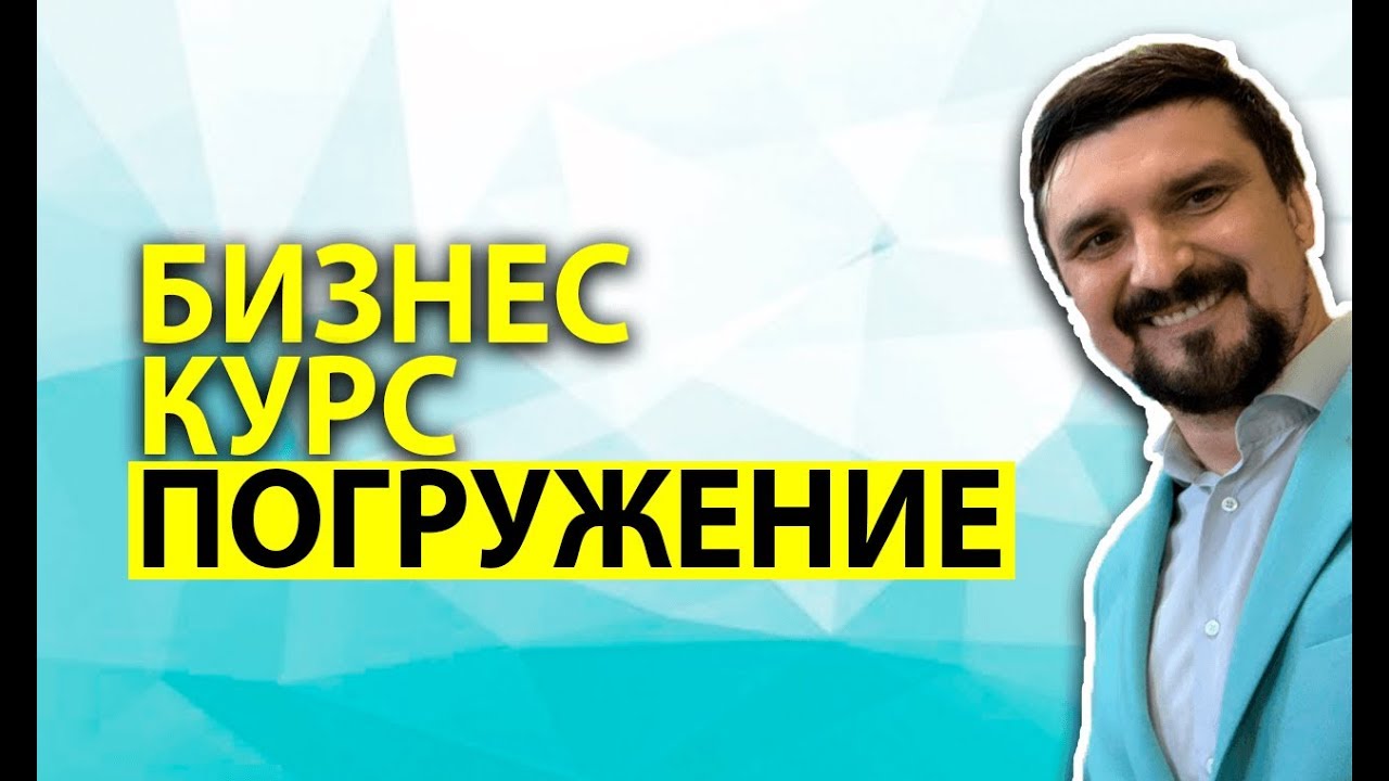 Человек под водой. Герберт ницш. Инфобизнес (информационный бизнес). Красивый офис с людьми. В бассейне с аквалангом.