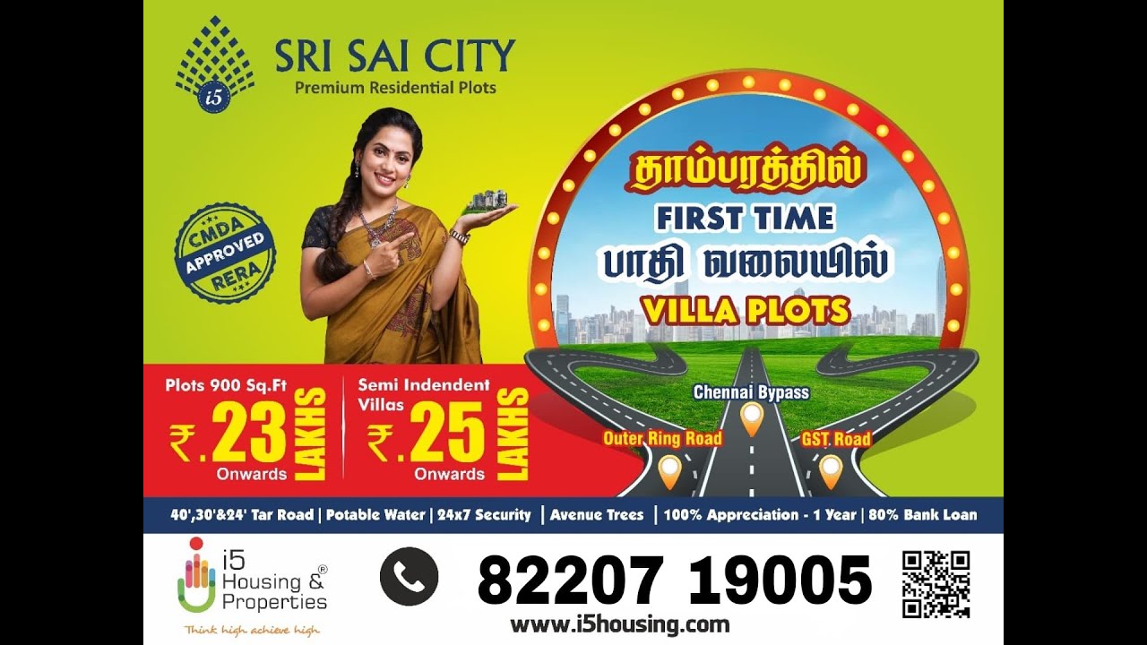 i5-housing-properties-cmda-rera-approved-villa-plots-for-sale